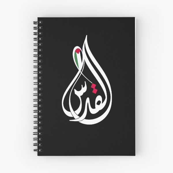 Item preview, Alquds Jerusalem in Arabic Calligraphy Palestine Flag Cool designed and sold by LifestylePrints.