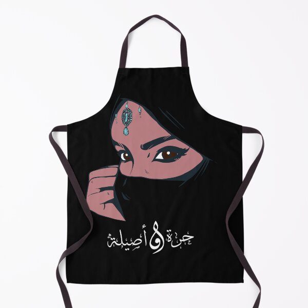 Artikelvorschau, Arabische Frau mit arabischer Kalligraphie entworfen und verkauft von LifestylePrints.
