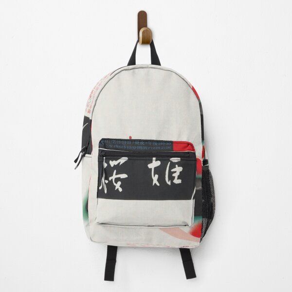 Item preview, Sakurahime Azuma - Retro Japanese Poster designed and sold by CenturyArt.