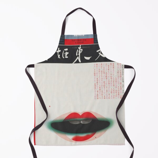 Item preview, Sakurahime Azuma - Retro Japanese Poster designed and sold by CenturyArt.