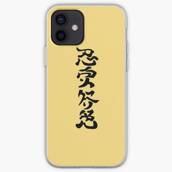 Minato Jutsu Coque souple iPhone
