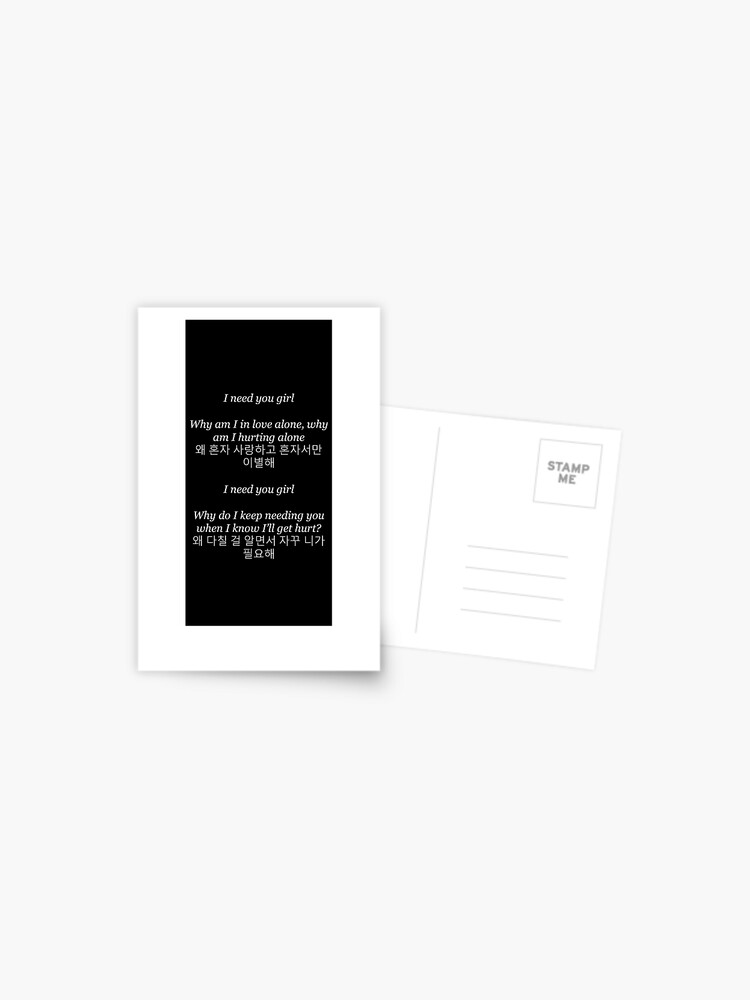 Bts I Need You Lyrics Postcard By Randayambo Redbubble