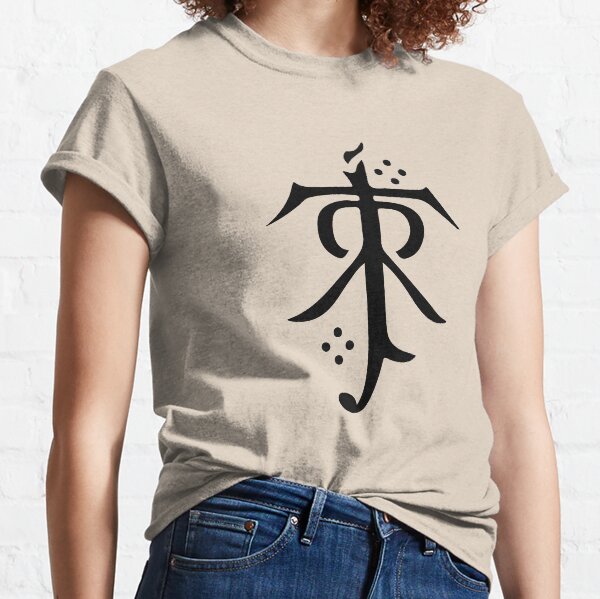 Tolkien Estate Symbol Classic T-Shirt