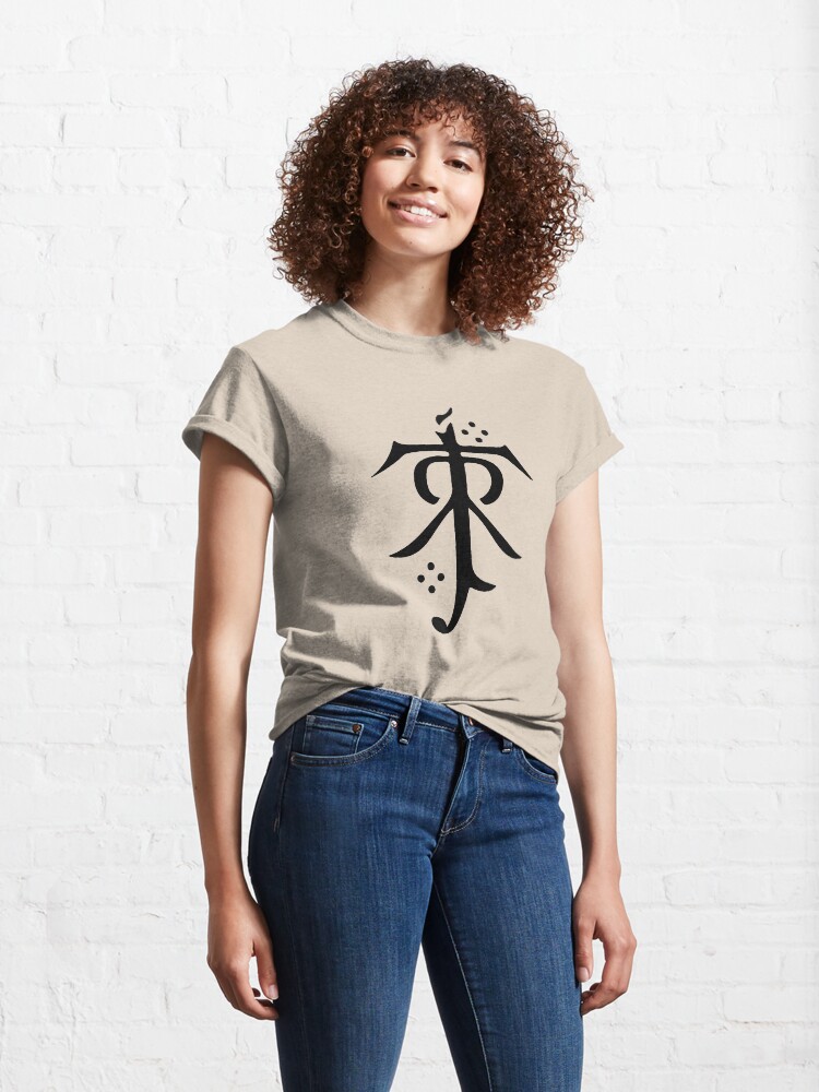 Alternate view of Tolkien Estate Symbol Classic T-Shirt