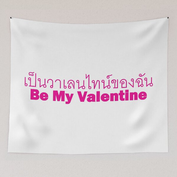Item preview, Be My Valentine - Thai Language designed and sold by Scubaloppy.