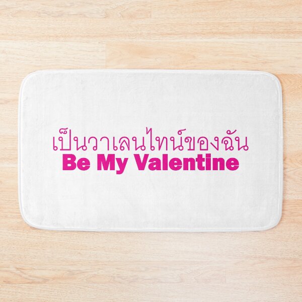 Item preview, Be My Valentine - Thai Language designed and sold by Scubaloppy.