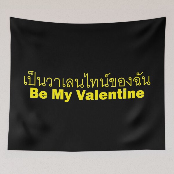 Item preview, Learn Thai Language - Be my Valentine designed and sold by Scubaloppy.