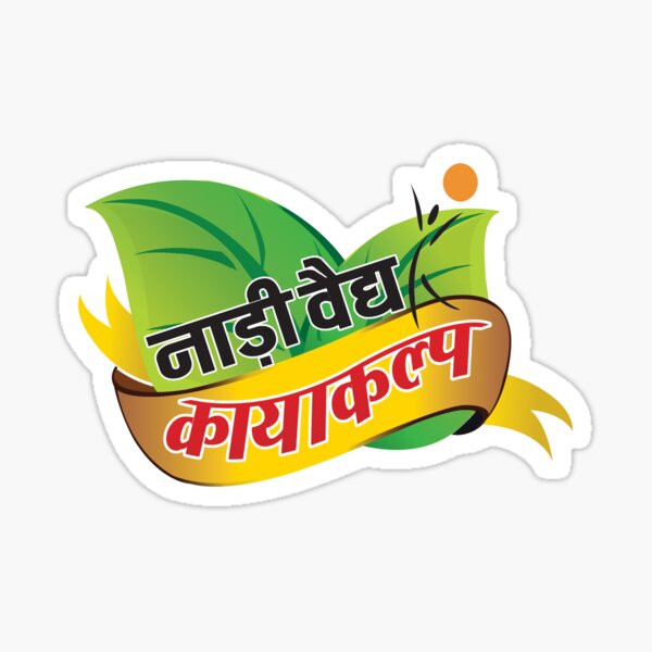 NADI VAIDYA KAYAKALP Sticker