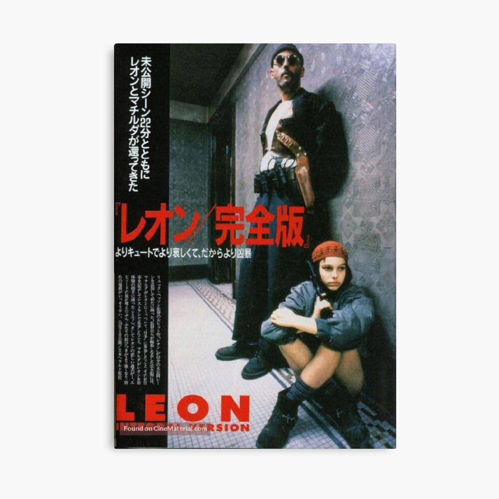 Leon Art Board Print For Sale By Shonenfan Redbubble