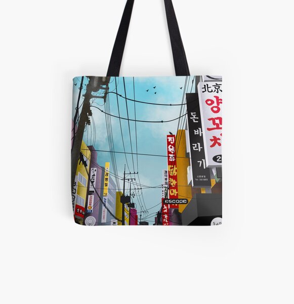 Seoul street Tote bag doublé