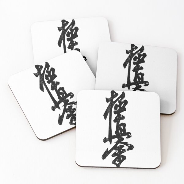 Item preview, kyokushin karate designed and sold by SINLIGPOD.