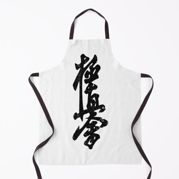 Item preview, kyokushin karate designed and sold by SINLIGPOD.