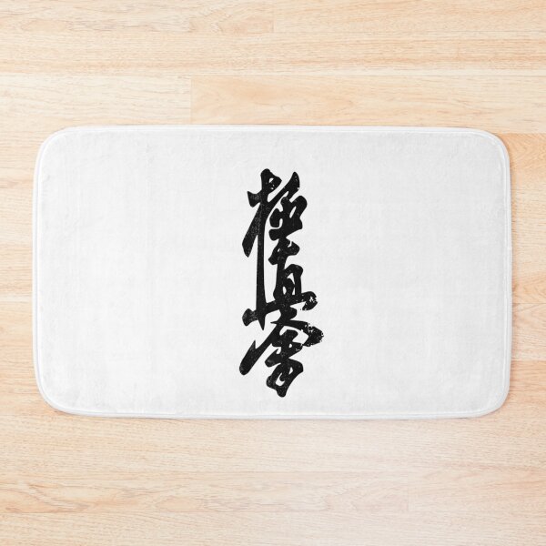 Item preview, kyokushin karate designed and sold by SINLIGPOD.