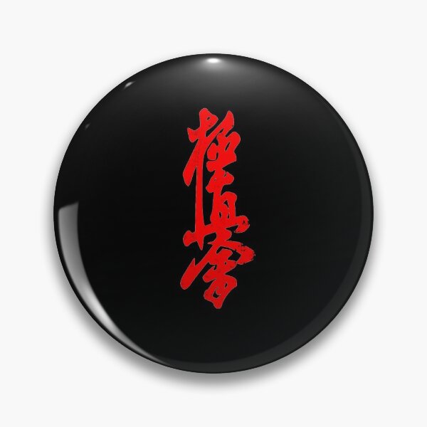 Item preview, Kkyokushin karate designed and sold by SINLIGPOD.