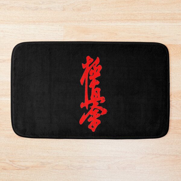 Item preview, Kkyokushin karate designed and sold by SINLIGPOD.