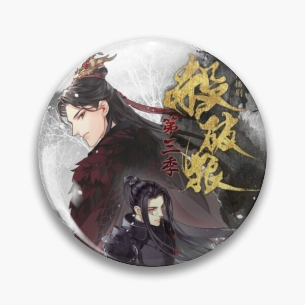 Item preview, Sha Po Lang designed and sold by LunaDiaries.