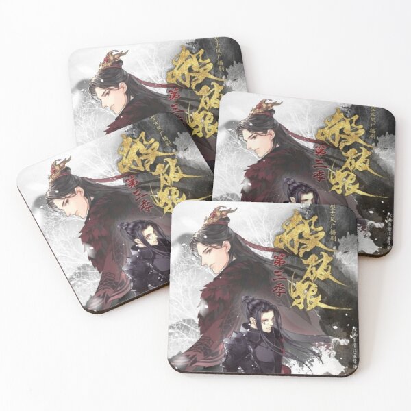Item preview, Sha Po Lang designed and sold by LunaDiaries.