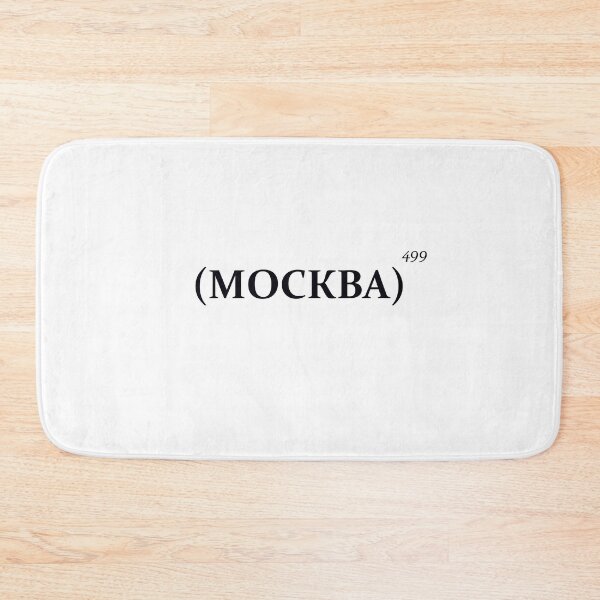 Item preview, Moscow 499 designed and sold by Unohana.