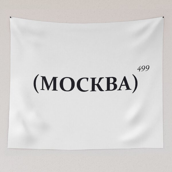 Item preview, Moscow 499 designed and sold by Unohana.