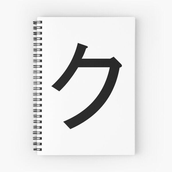Item preview, Katakana ku, ク designed and sold by ben-taylor1234.