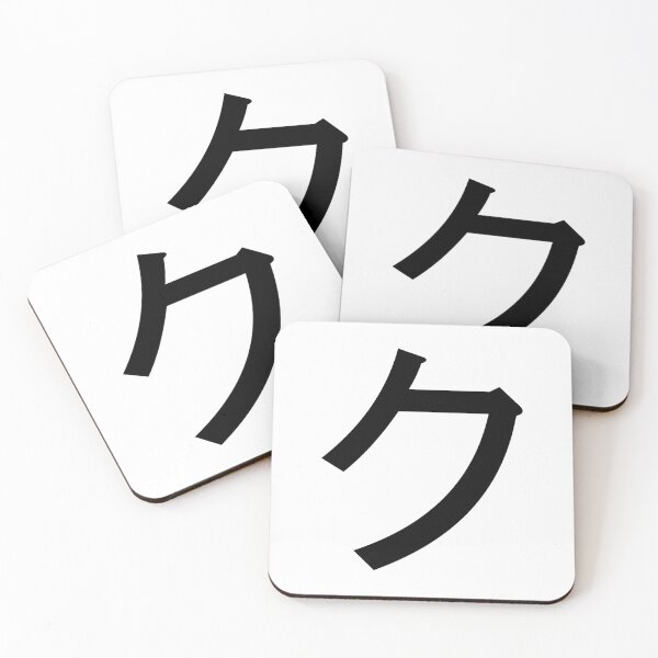 Item preview, Katakana ku, ク designed and sold by ben-taylor1234.