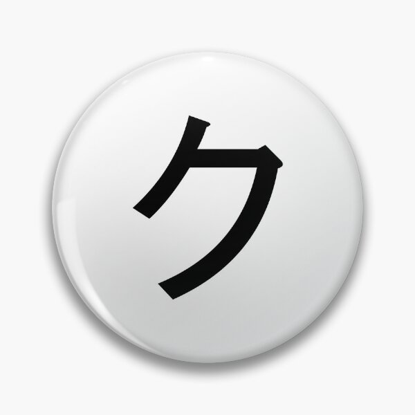 Item preview, Katakana ku, ク designed and sold by ben-taylor1234.