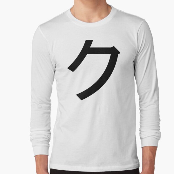 ra,longsleeve,x1860,fafafa: