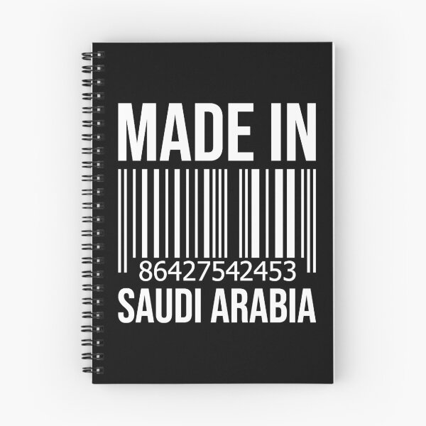 Item preview, Made in Saudi Arabia designed and sold by XCIV.