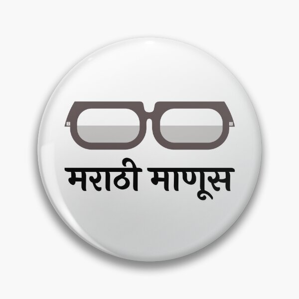 Item preview, Marathi Maanus designed and sold by guneshpatil.