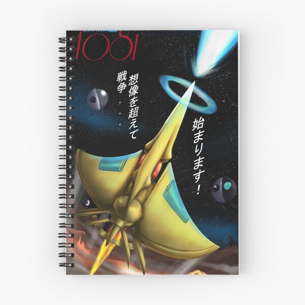 Item preview, Darwin 4081 Shmup Flyer designed and sold by DANMAKUMAN.
