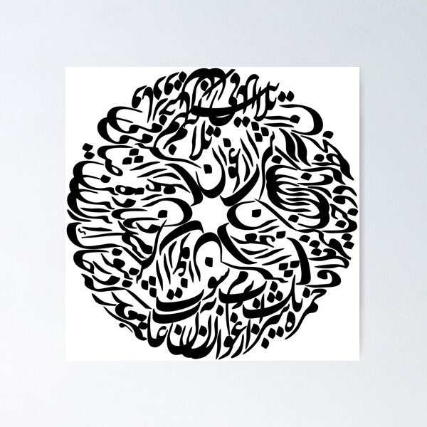 Semigloss paper practice notebook for Arabic calligraphy - 80