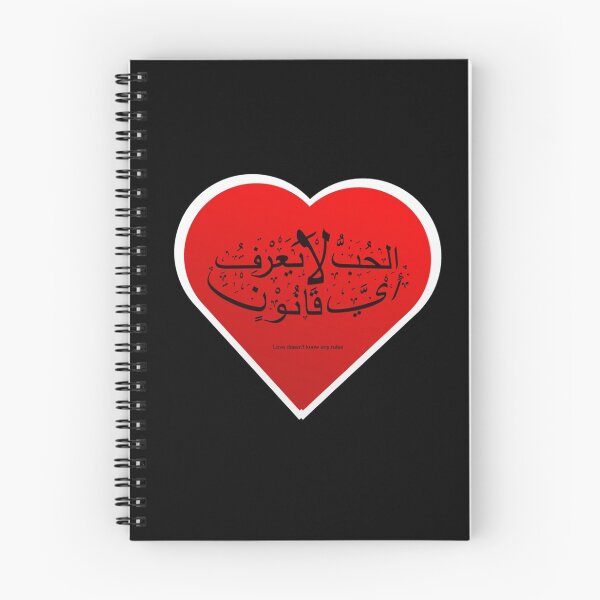 Item preview, Love designed and sold by MeryemGz.