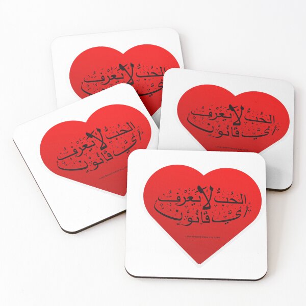 Item preview, Love designed and sold by MeryemGz.