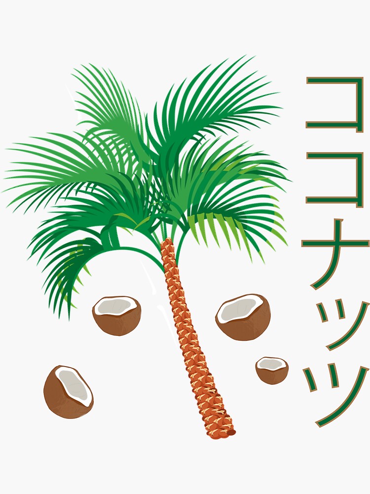 "Aesthetic Coconut Palm Cute Japanese Design" Sticker by Purplebeats