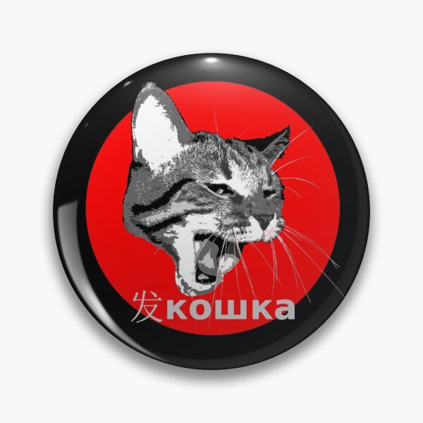 Item preview, The Koshka designed and sold by Jacob Wayne Bryner.
