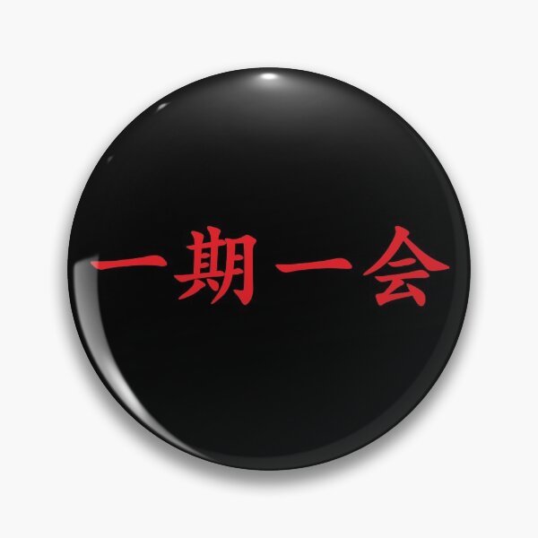 Item preview, Red Ichigo Ichie (Japanese for One Life One Opportunity in horizontal kanji writing) designed and sold by Elvin Dantes.