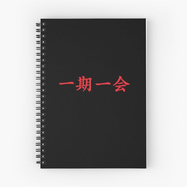 Item preview, Red Ichigo Ichie (Japanese for One Life One Opportunity in horizontal kanji writing) designed and sold by Elvin Dantes.