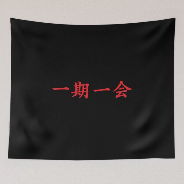 Item preview, Red Ichigo Ichie (Japanese for One Life One Opportunity in horizontal kanji writing) designed and sold by Elvin Dantes.