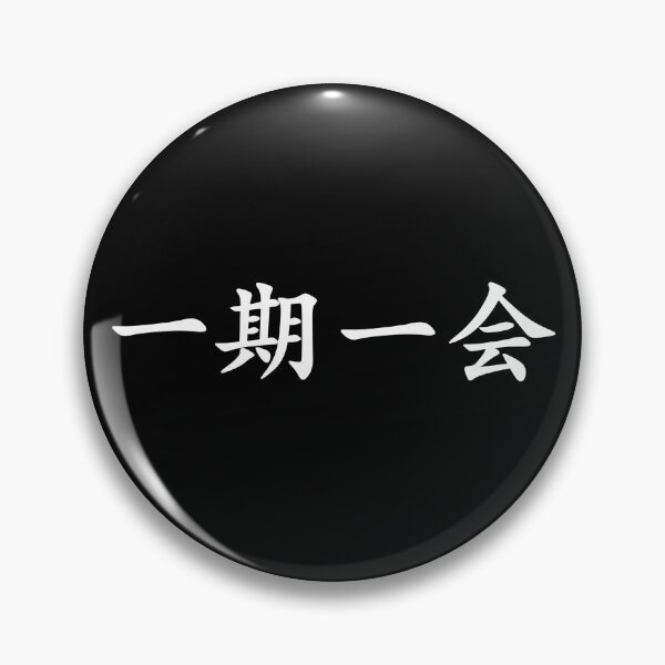 Item preview, White Ichigo Ichie (Japanese for One Life One Opportunity in horizontal kanji writing) designed and sold by Elvin Dantes.