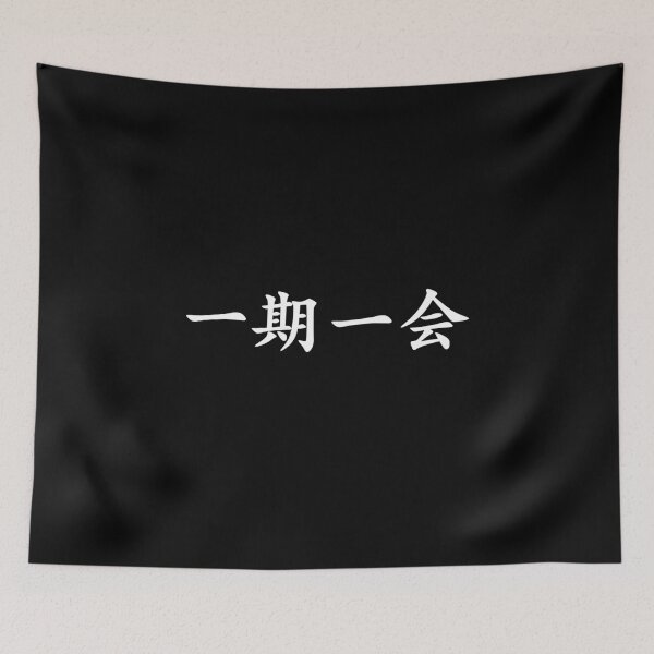 Item preview, White Ichigo Ichie (Japanese for One Life One Opportunity in horizontal kanji writing) designed and sold by Elvin Dantes.