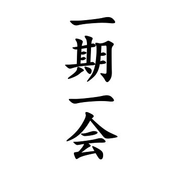 Black Ichigo Ichie (Japanese for One Life One Opportunity in