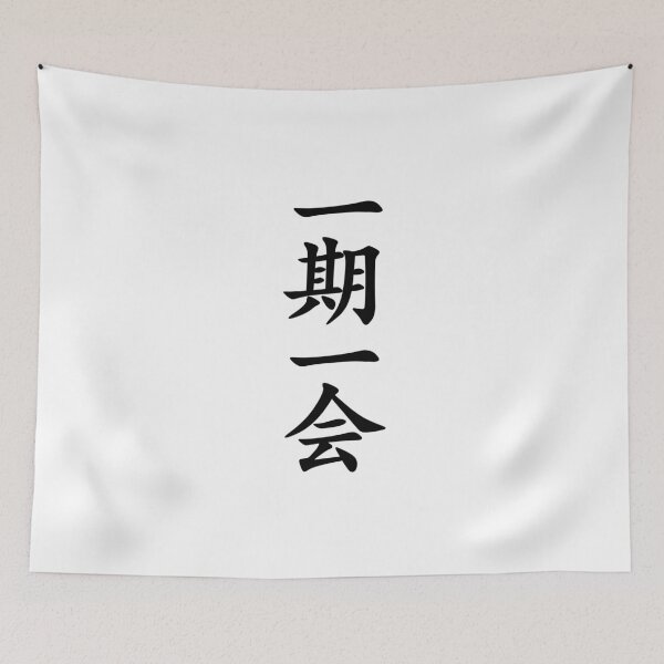 Item preview, Black Ichigo Ichie (Japanese for One Life One Opportunity in vertical kanji writing) designed and sold by Elvin Dantes.