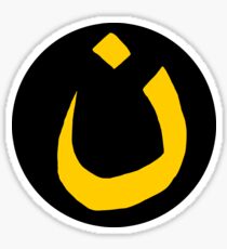 The Mark of the Nazarene Sticker