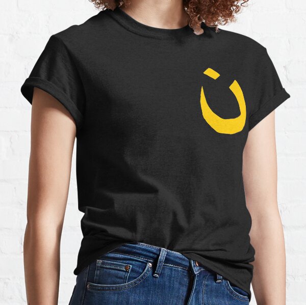 The Mark of the Nazarene Classic T-Shirt