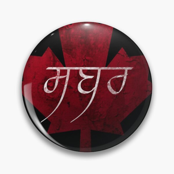 Item preview, Punjabi phone case - Sabar  designed and sold by Desi  Merch.
