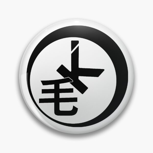 Item preview, Mao Kwikowski in Black and White Razor Back Logo designed and sold by ecdato.