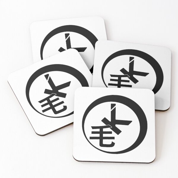 Item preview, Mao Kwikowski in Black and White Razor Back Logo designed and sold by ecdato.