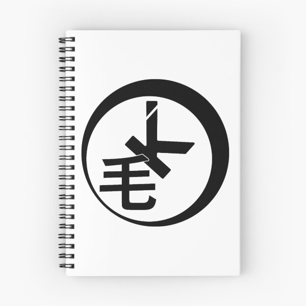 Item preview, Mao Kwikowski in Black and White Razor Back Logo designed and sold by ecdato.