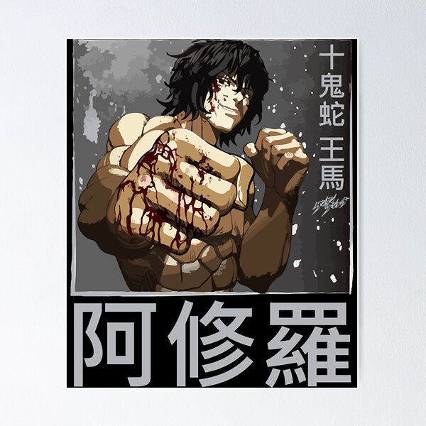 Kengan Ashura Ohma Tokita Poster by RayenCompany1