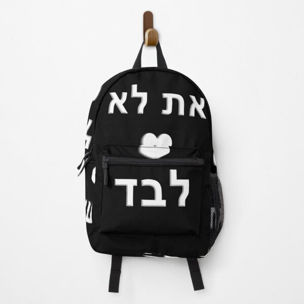 Item preview, ncis you are not alone - at lo levad hebrew heart white new mask designed and sold by Long Exposure.